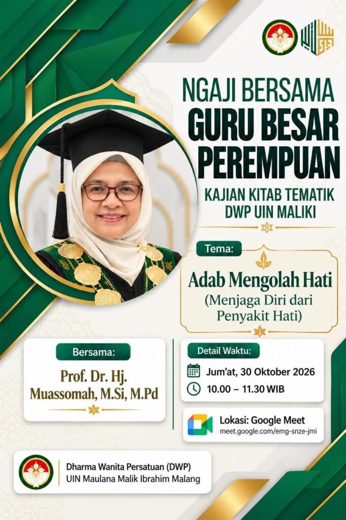 Pamflet kegiatan