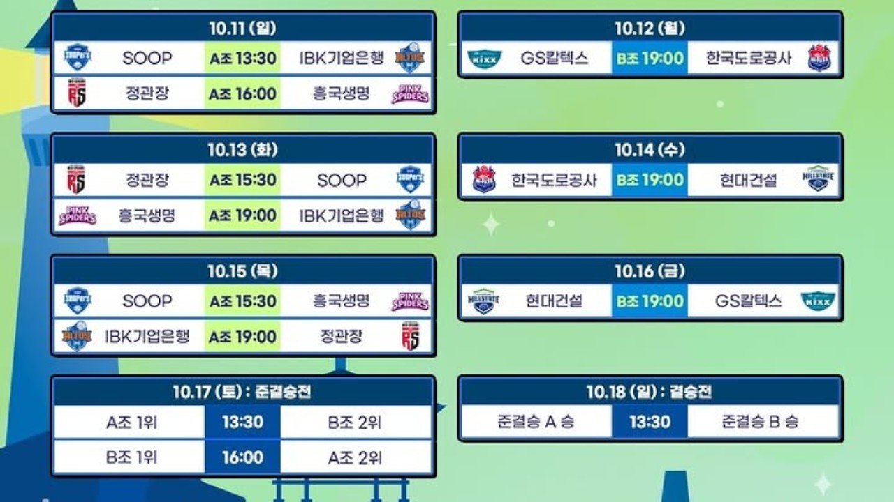 Jadwal KOVO Cup 2026 divisi putri di Yeosu Oktober./Instagram @kovopr_official