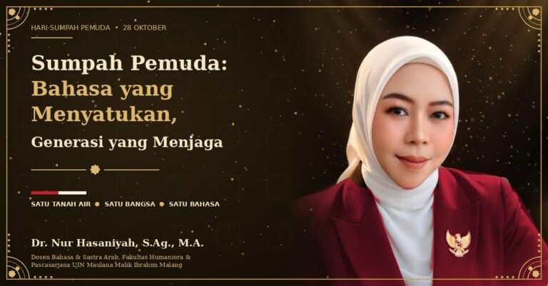 Dr. Nur Hasaniyah, S.Ag., M.A.